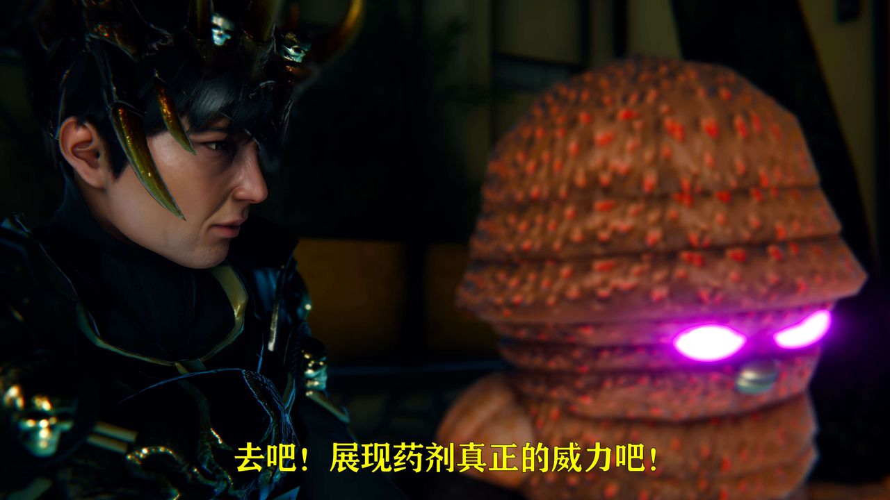 [3D]美少女假面冯迪妮第06話