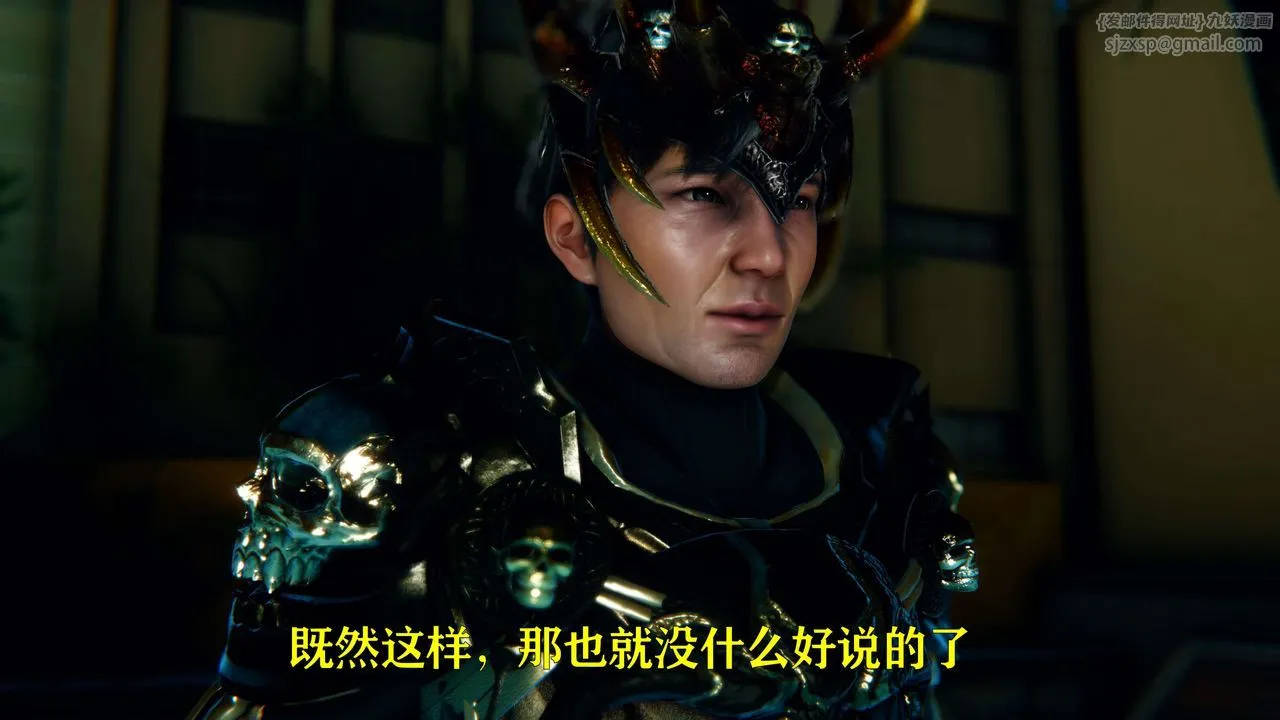 [3D]美少女假面冯迪妮-第06话 - 图片 39