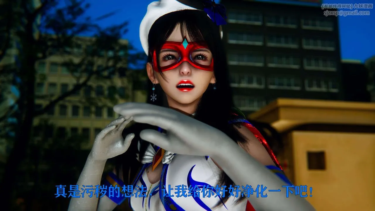[3D]美少女假面冯迪妮-第06话 - 图片 38