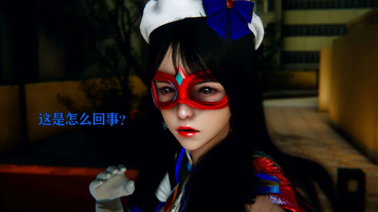 [3D]美少女假面馮迪妮第06話