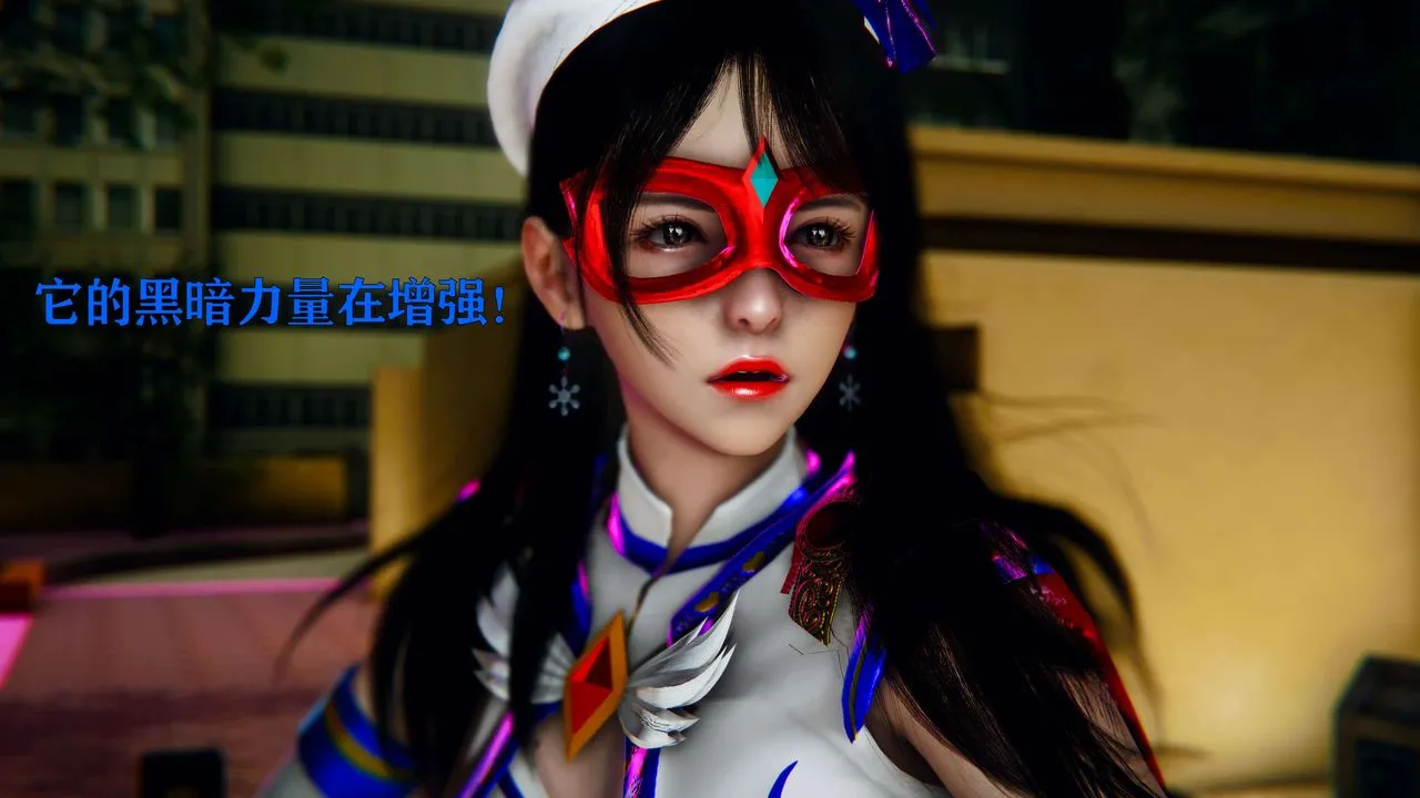 [3D]美少女假面馮迪妮第06話