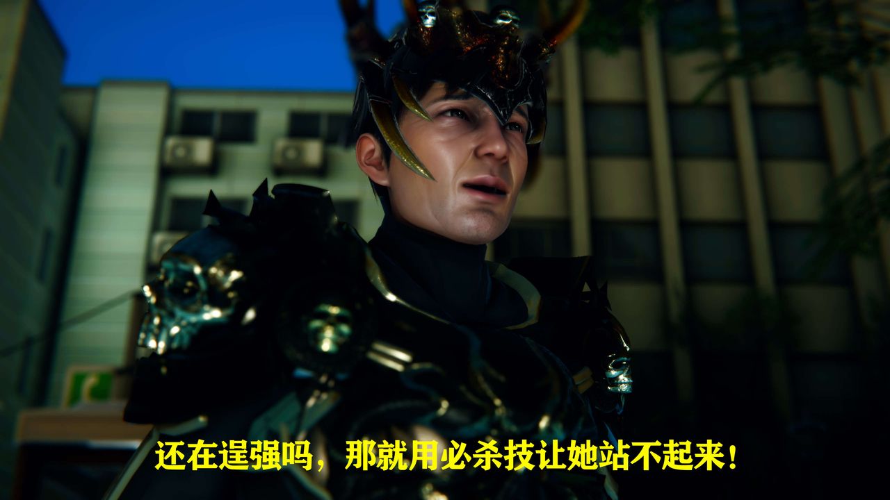 [3D]美少女假面冯迪妮第06话