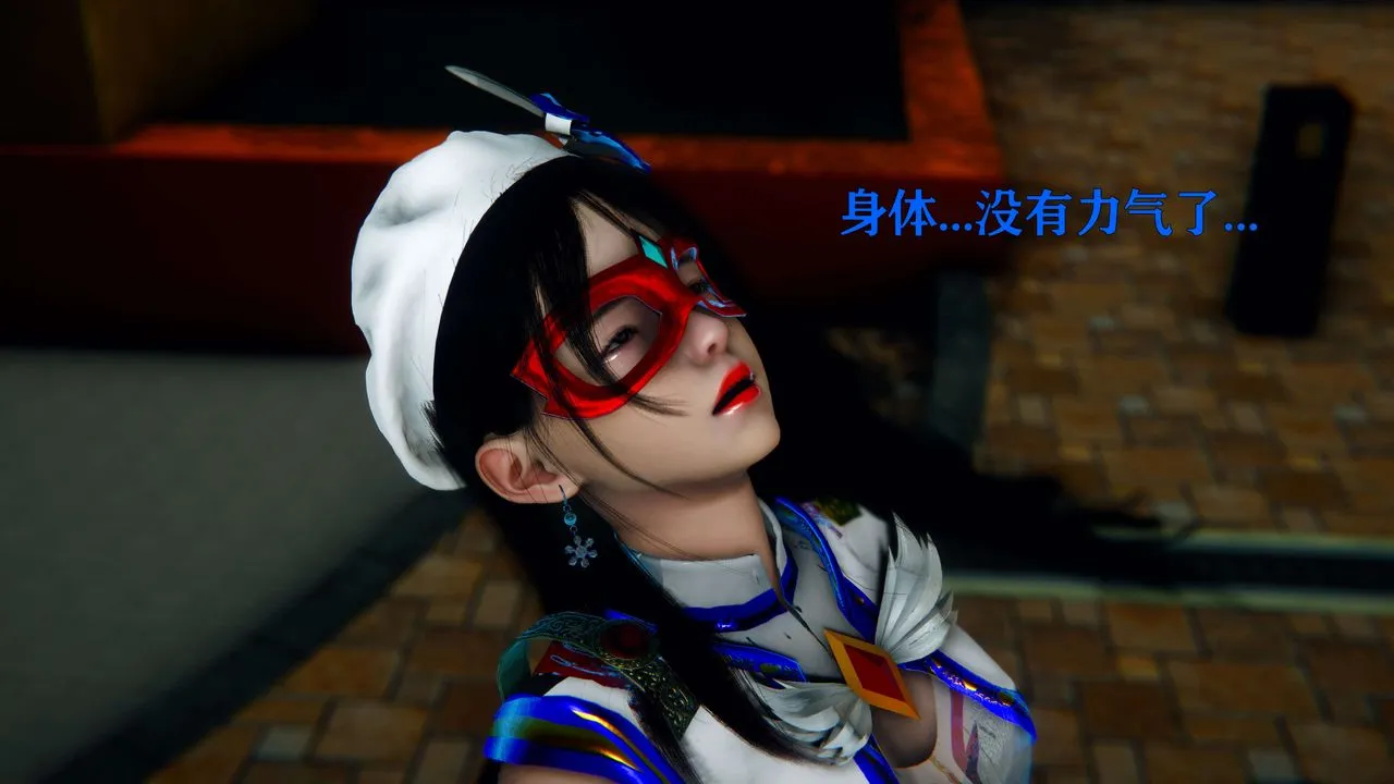 [3D]美少女假面冯迪妮-第06话 - 图片 70