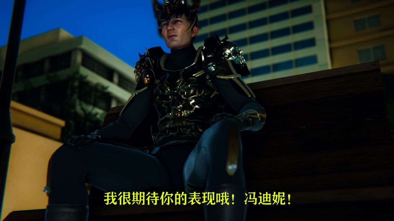 [3D]美少女假面冯迪妮第06話