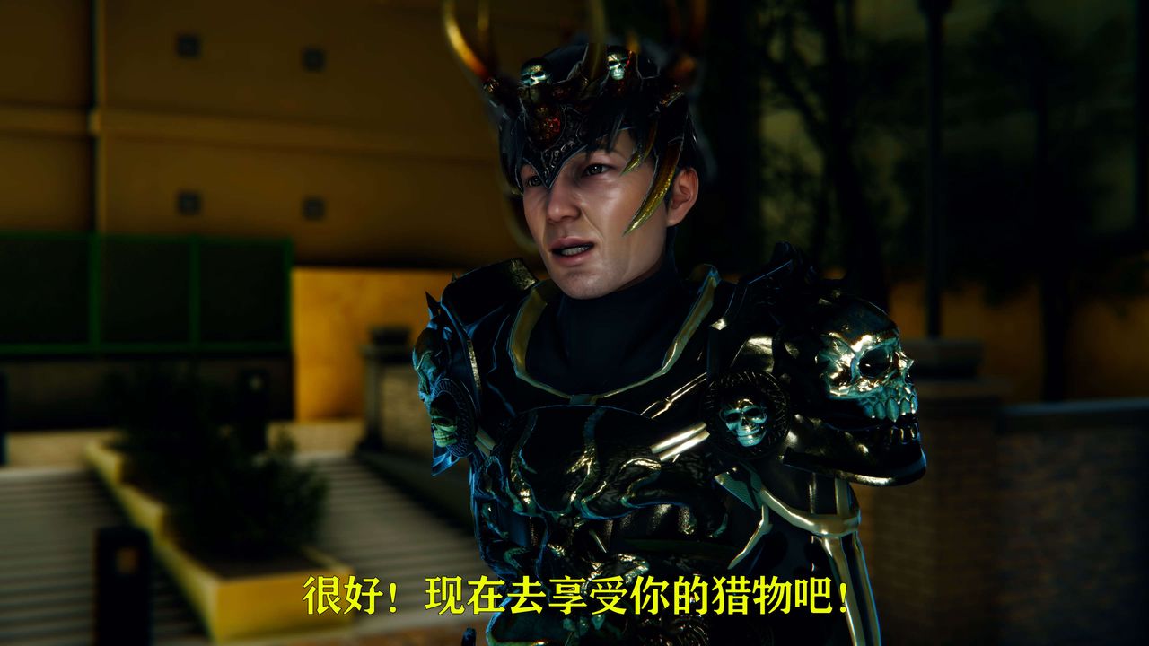 [3D]美少女假面冯迪妮第06话