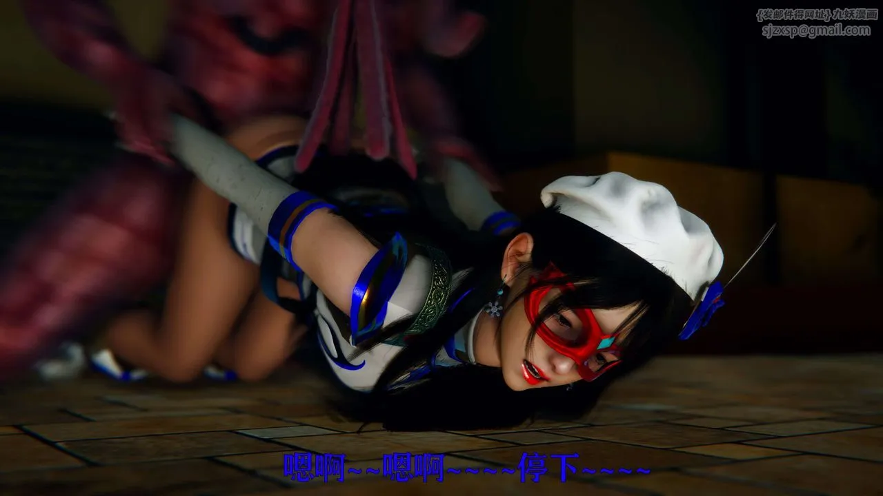 [3D]美少女假面冯迪妮-第06话 - 图片 96