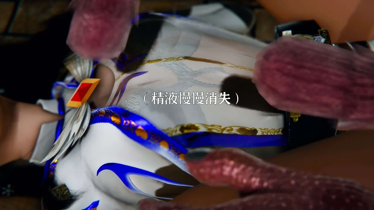 [3D]美少女假面冯迪妮-第07话 - 图片 30