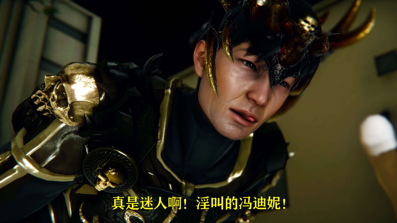 [3D]美少女假面冯迪妮第07話