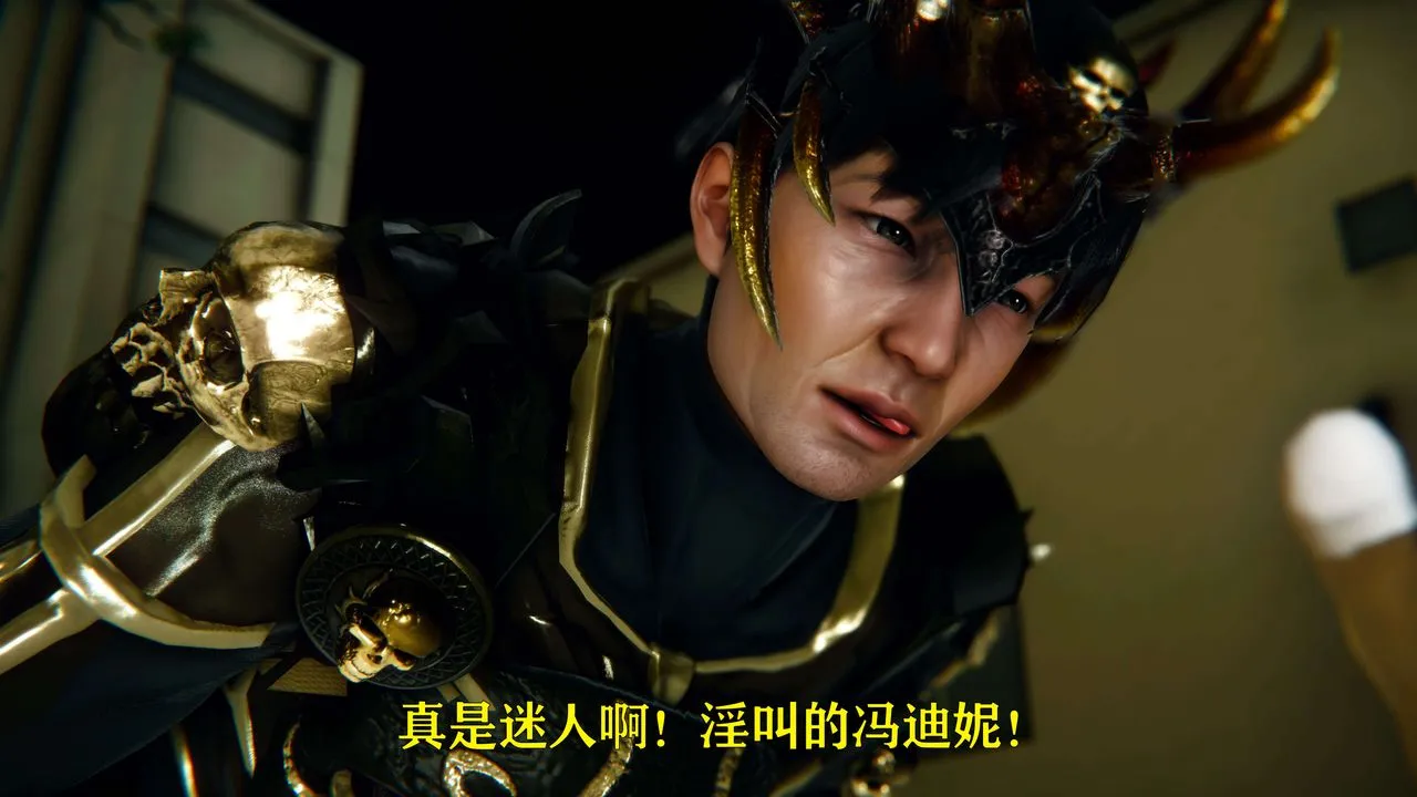 [3D]美少女假面冯迪妮-第07话 - 图片 38