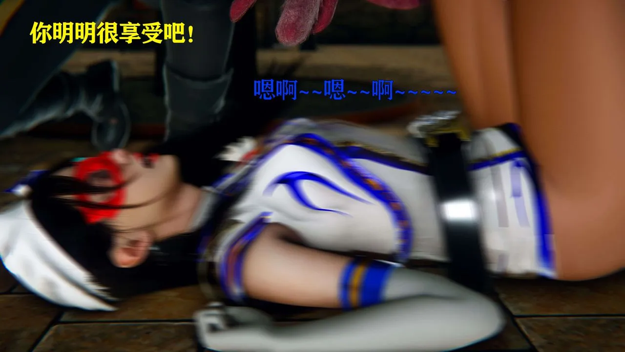 [3D]美少女假面冯迪妮-第07话 - 图片 39