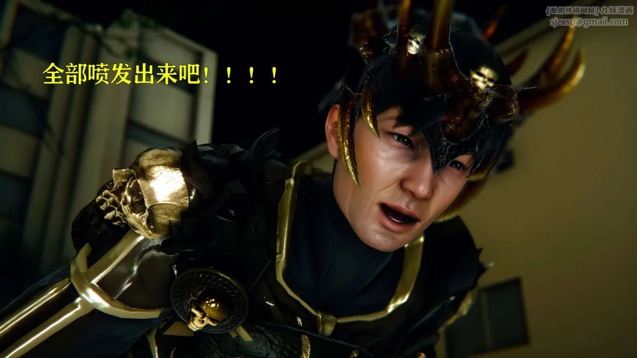 [3D]美少女假面冯迪妮-第07话 - 图片 42