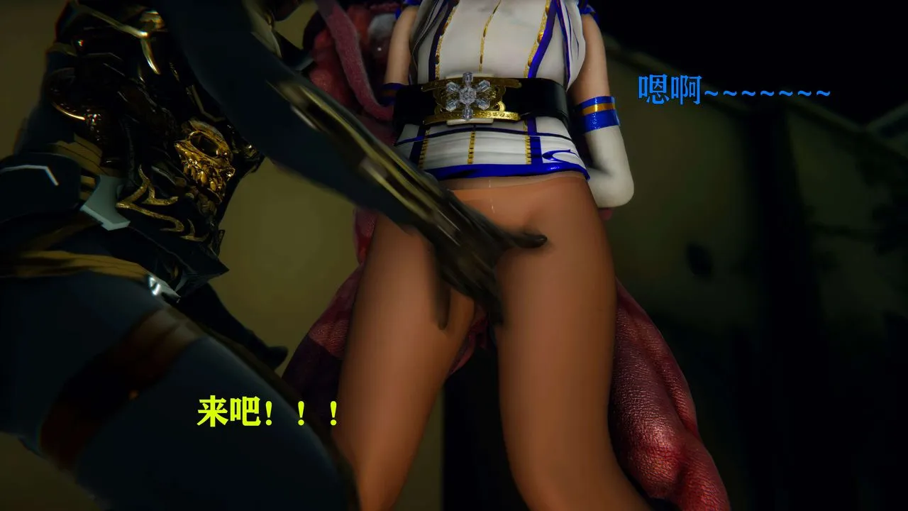 [3D]美少女假面冯迪妮-第07话 - 图片 57