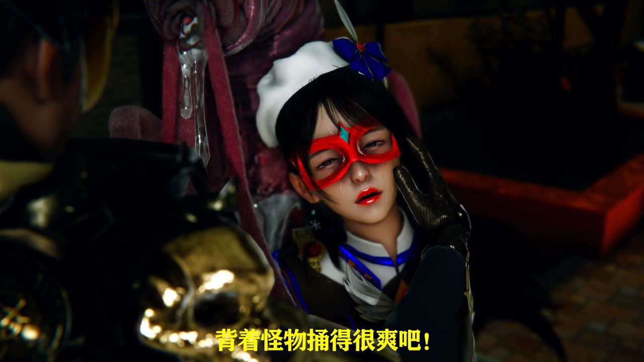 [3D]美少女假面冯迪妮第07話