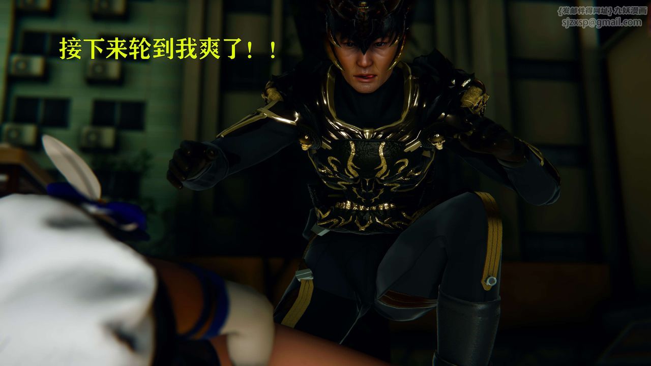 [3D]美少女假面冯迪妮第07話