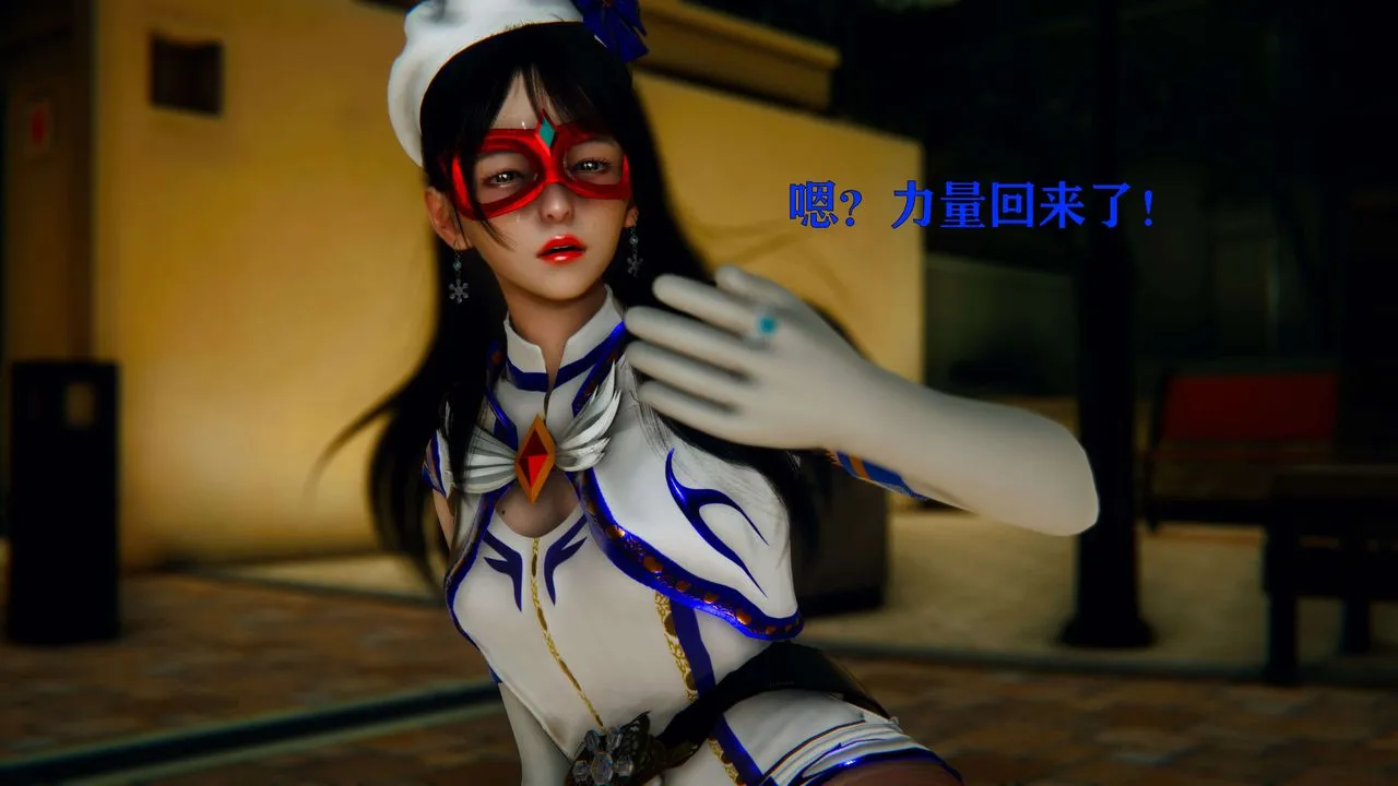 [3D]美少女假面冯迪妮-第07话 - 图片 69