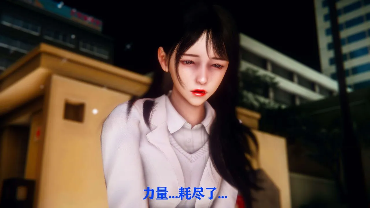 [3D]美少女假面冯迪妮-第07话 - 图片 87