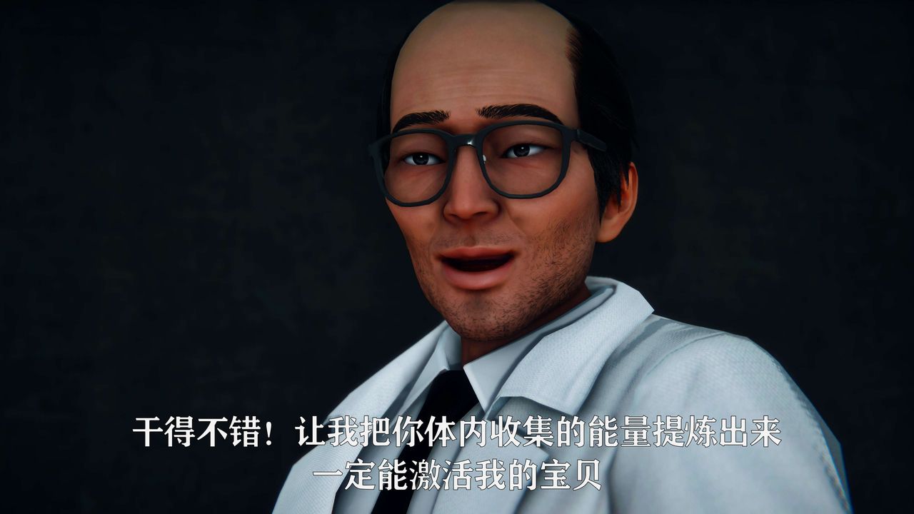 [3D]美少女假面冯迪妮第07話