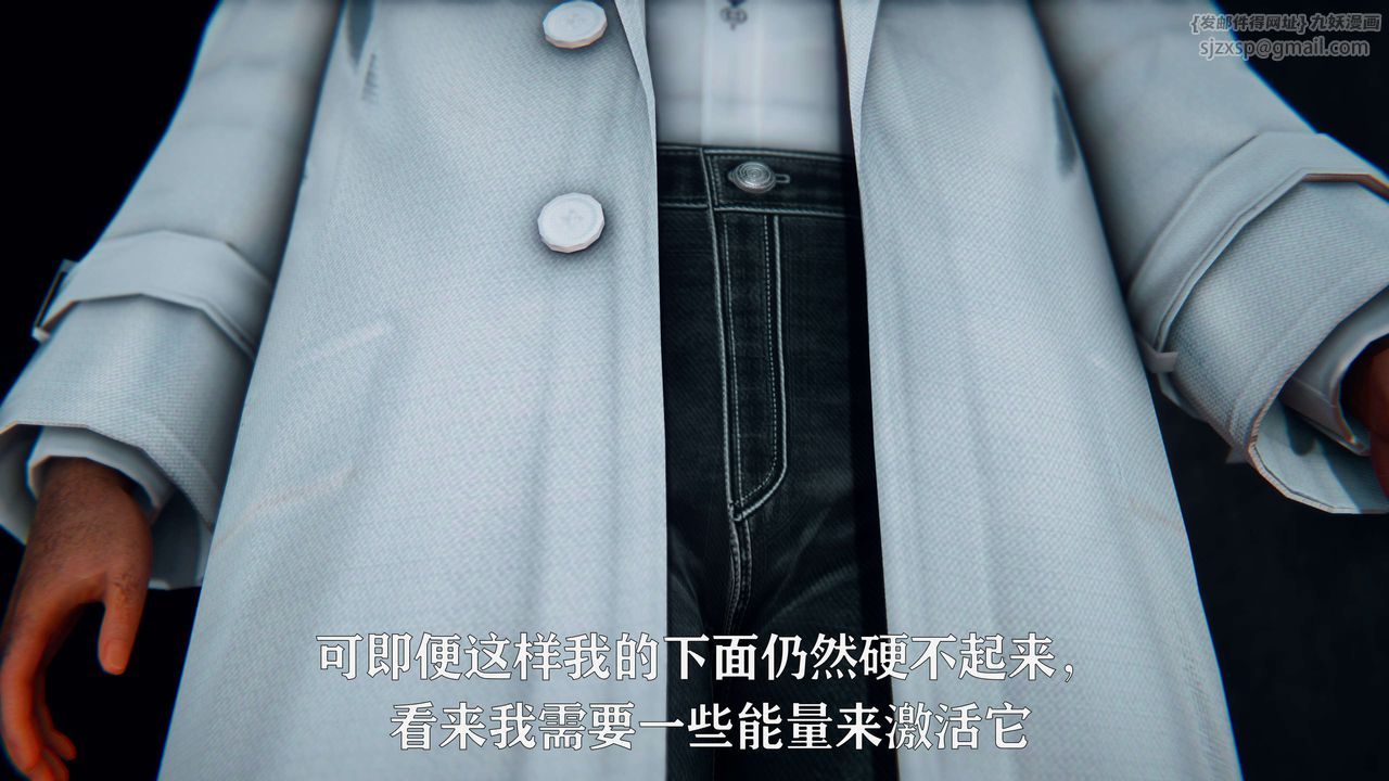 [3D]美少女假面冯迪妮第07話