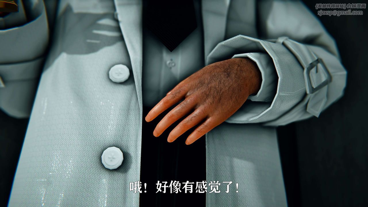 [3D]美少女假面冯迪妮第08話