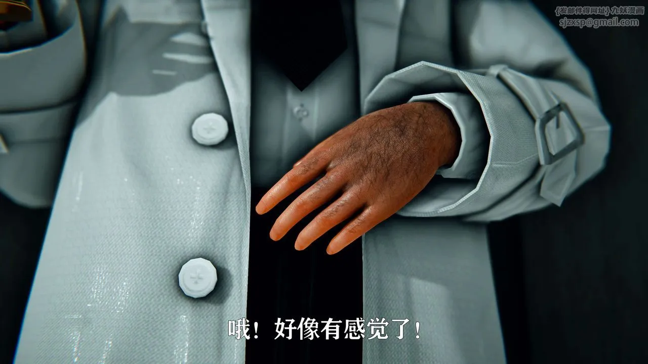 [3D]美少女假面冯迪妮-第08话 - 图片 12