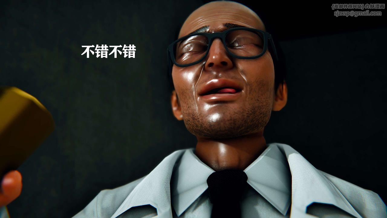 [3D]美少女假面冯迪妮第08话