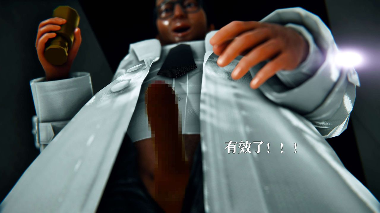 [3D]美少女假面冯迪妮第08话