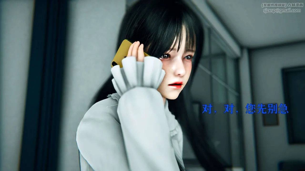 [3D]美少女假面冯迪妮-第08话 - 图片 27
