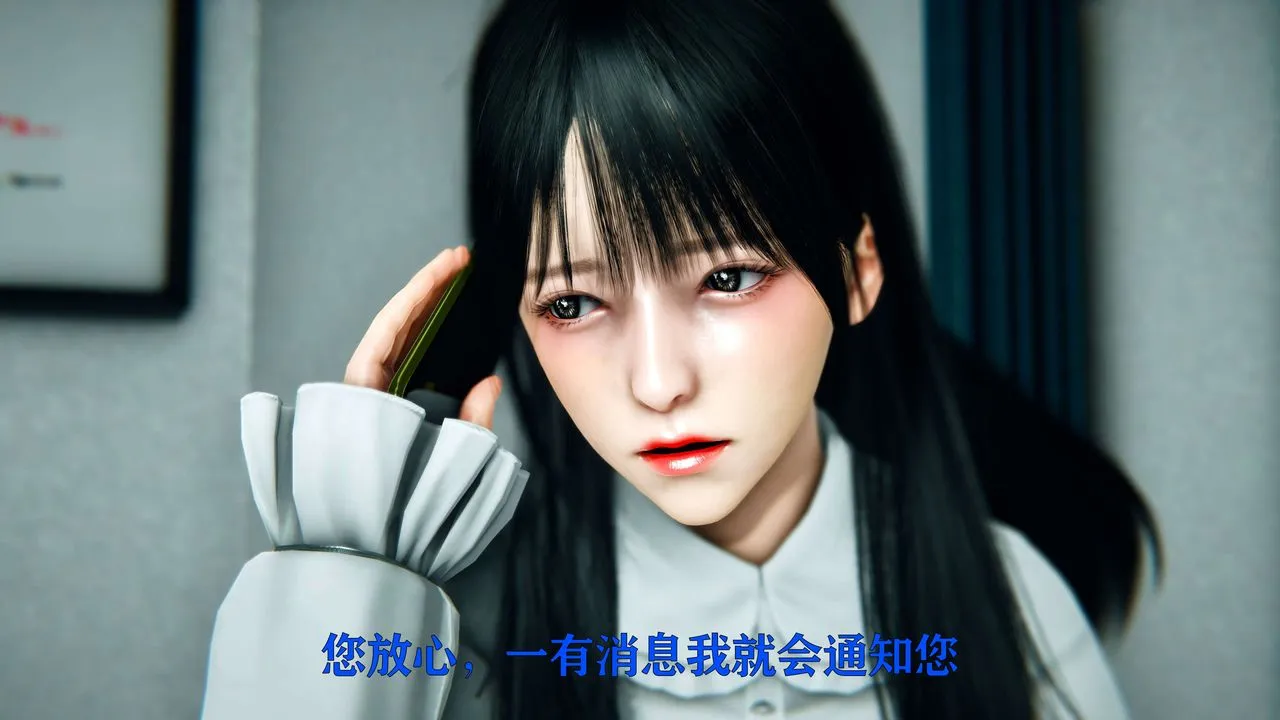 [3D]美少女假面冯迪妮-第08话 - 图片 28