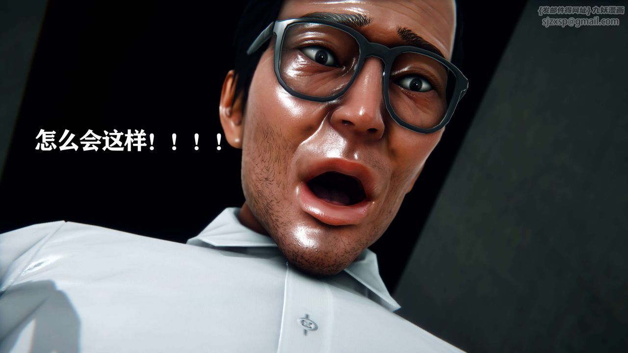 [3D]美少女假面馮迪妮第08話