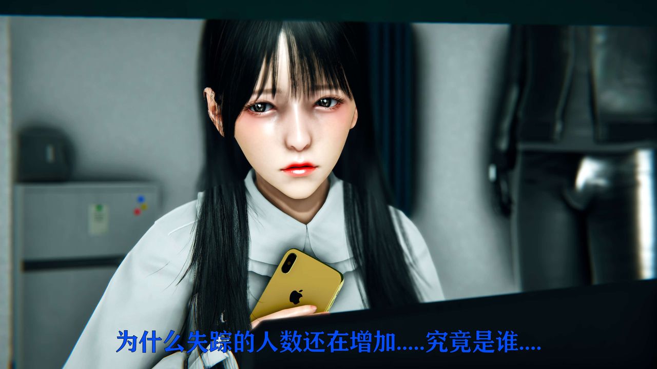 [3D]美少女假面冯迪妮第08话