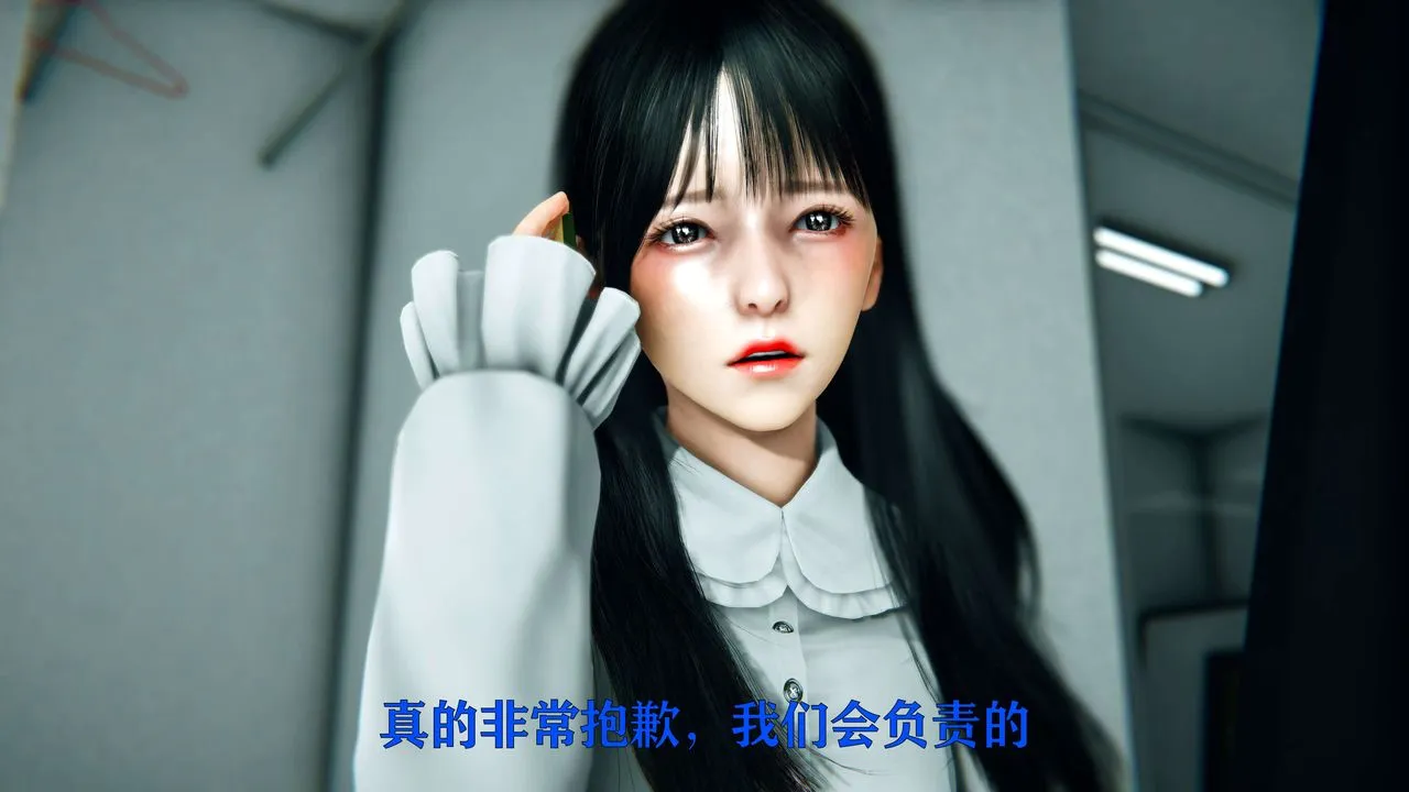 [3D]美少女假面冯迪妮-第08话 - 图片 26