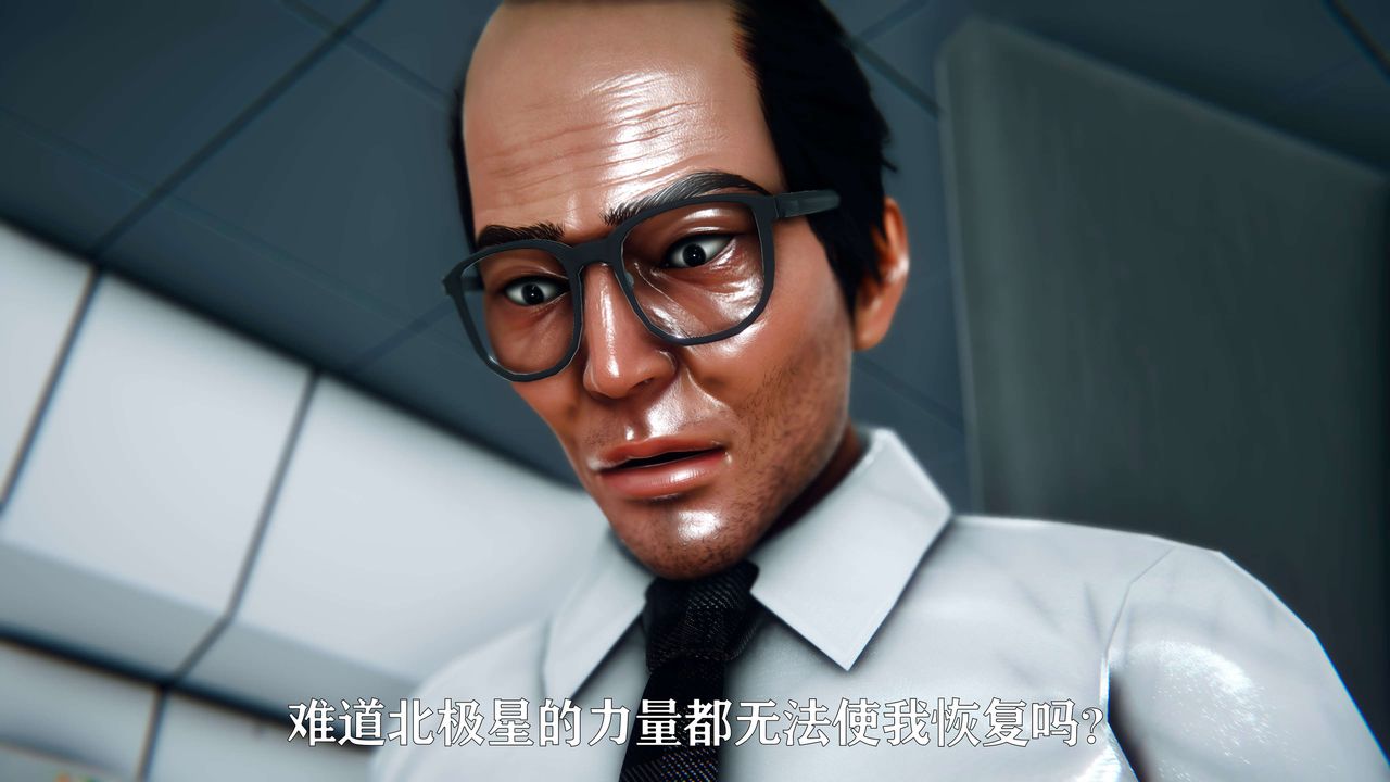 [3D]美少女假面冯迪妮第08話