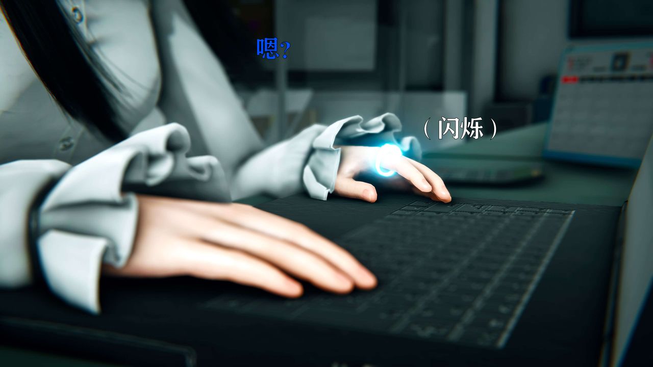 [3D]美少女假面冯迪妮第08話