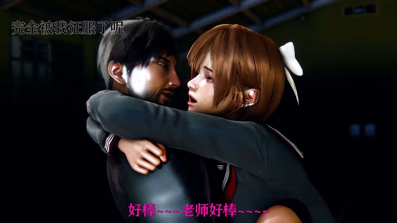 [3D]美少女假面馮迪妮第08話