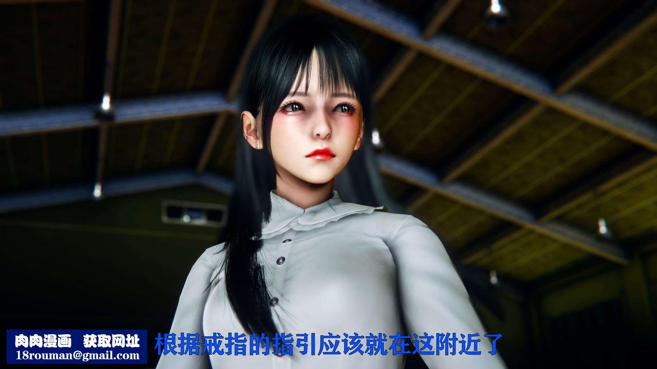 [3D]美少女假面冯迪妮第08話