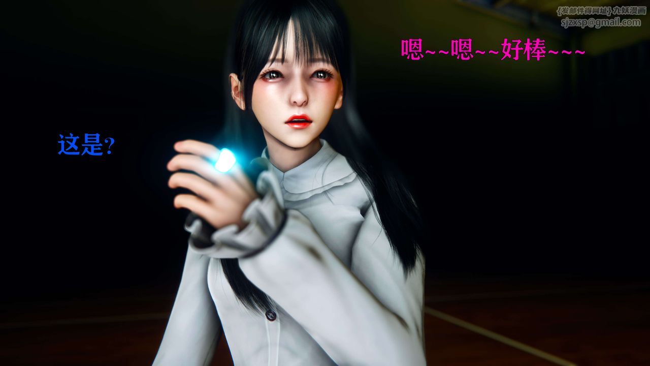 [3D]美少女假面冯迪妮第08話