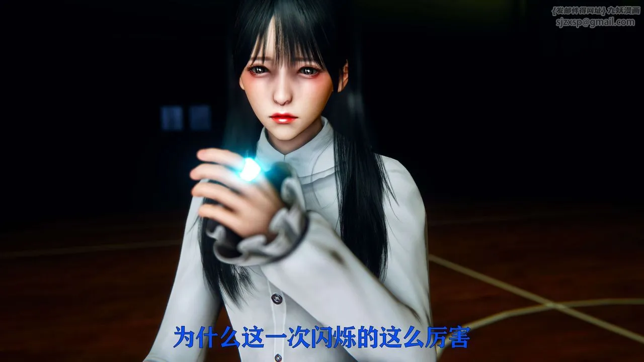 [3D]美少女假面馮迪妮第08話