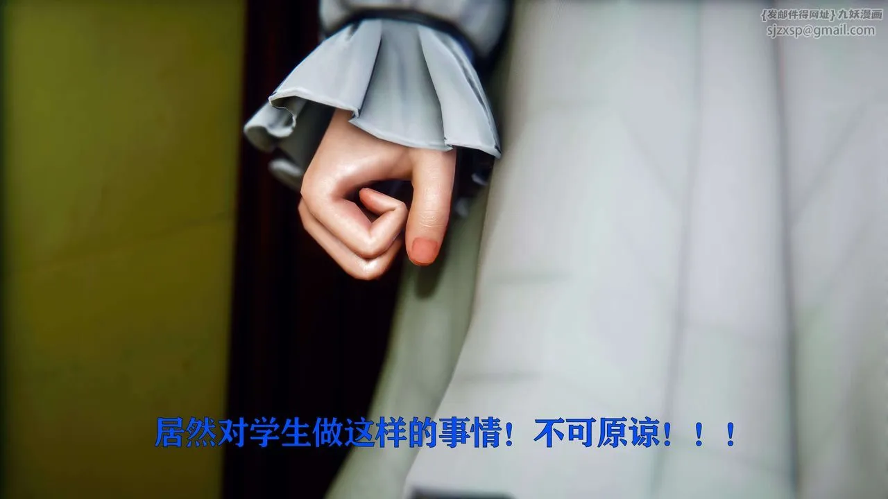 [3D]美少女假面冯迪妮-第08话 - 图片 72