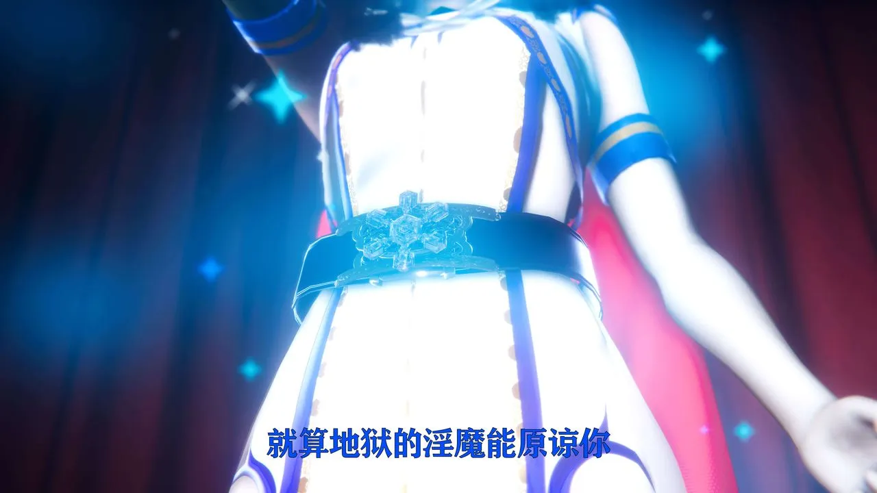 [3D]美少女假面冯迪妮-第08话 - 图片 79