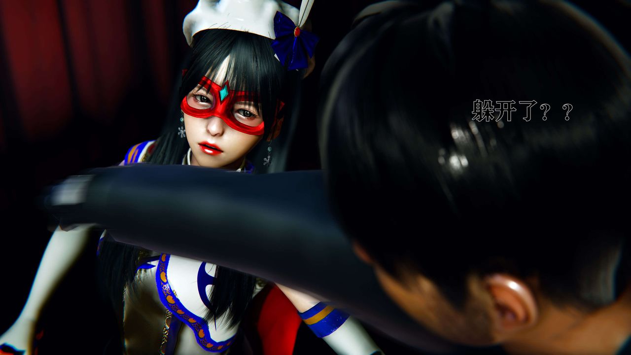 [3D]美少女假面冯迪妮第08話