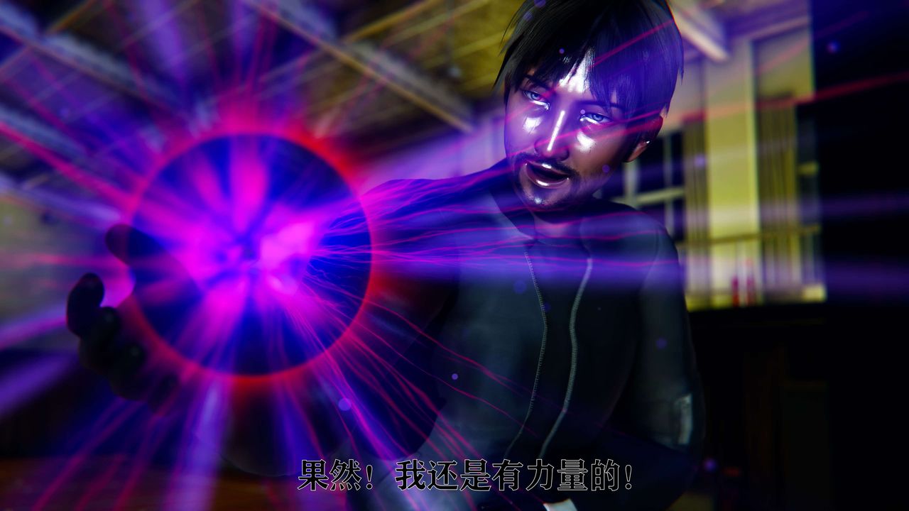 [3D]美少女假面冯迪妮第08话