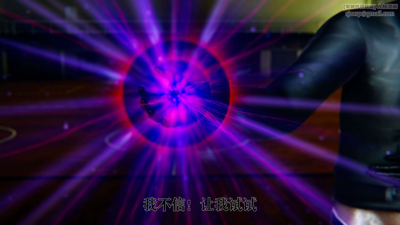 [3D]美少女假面冯迪妮第08话