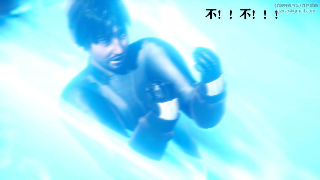 [3D]美少女假面冯迪妮第09话