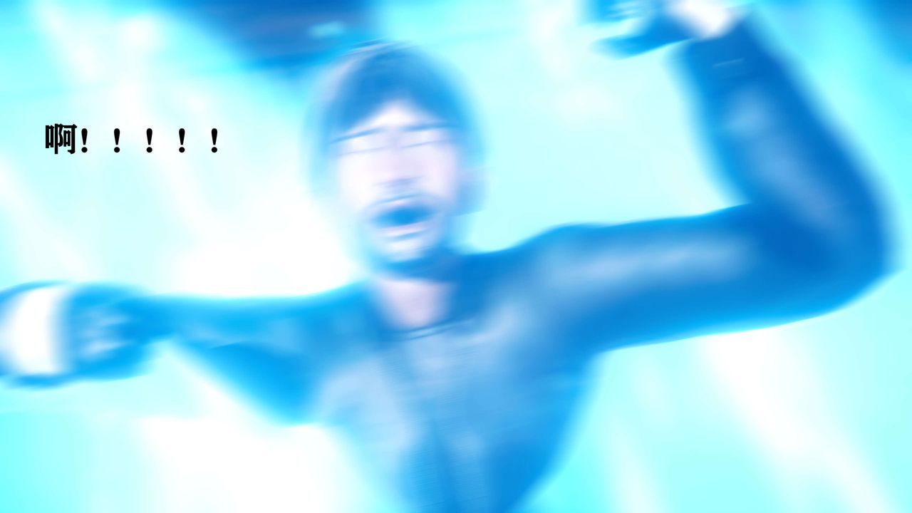 [3D]美少女假面冯迪妮第09話