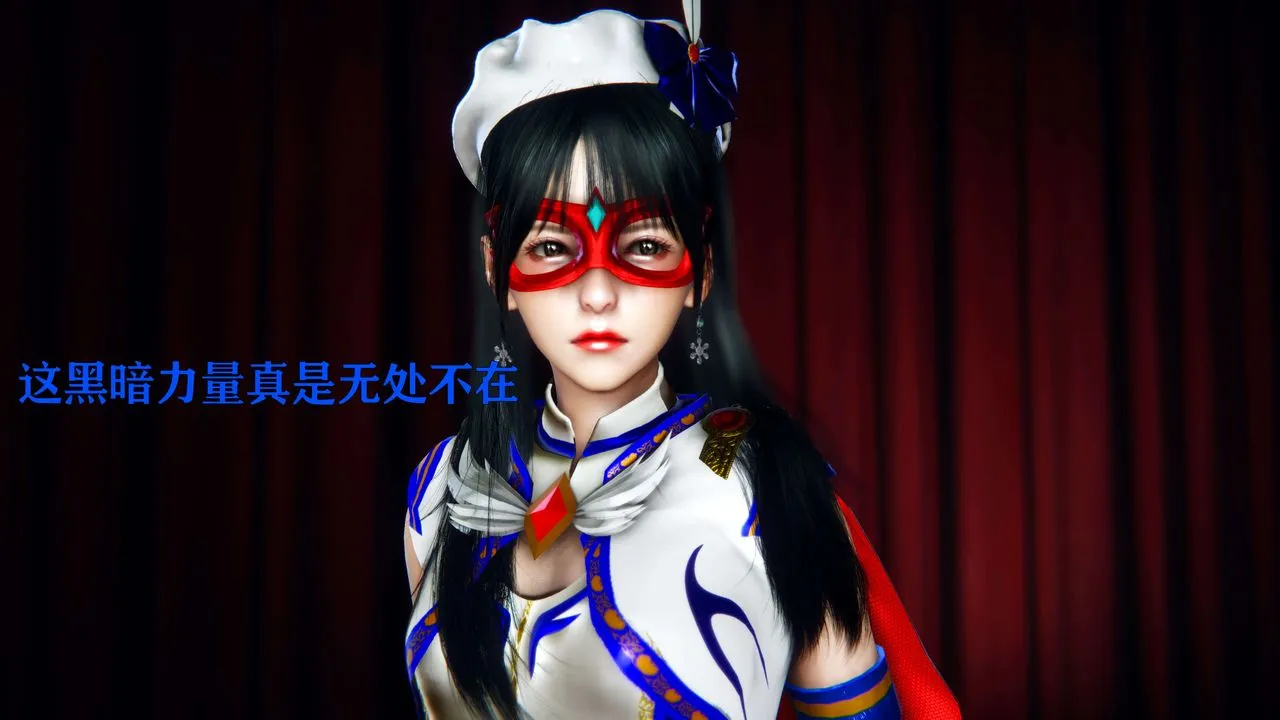 [3D]美少女假面冯迪妮-第09话 - 图片 8
