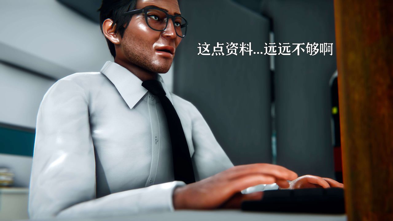 [3D]美少女假面冯迪妮第09話