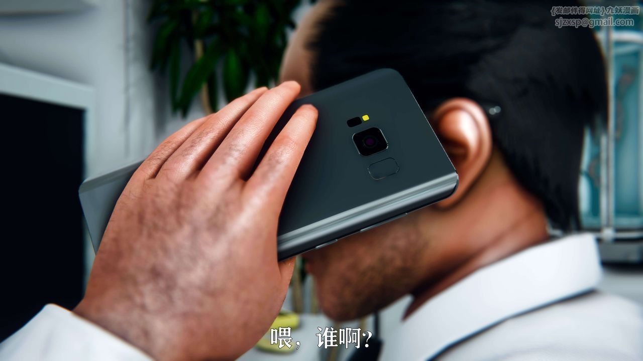 [3D]美少女假面冯迪妮第09話