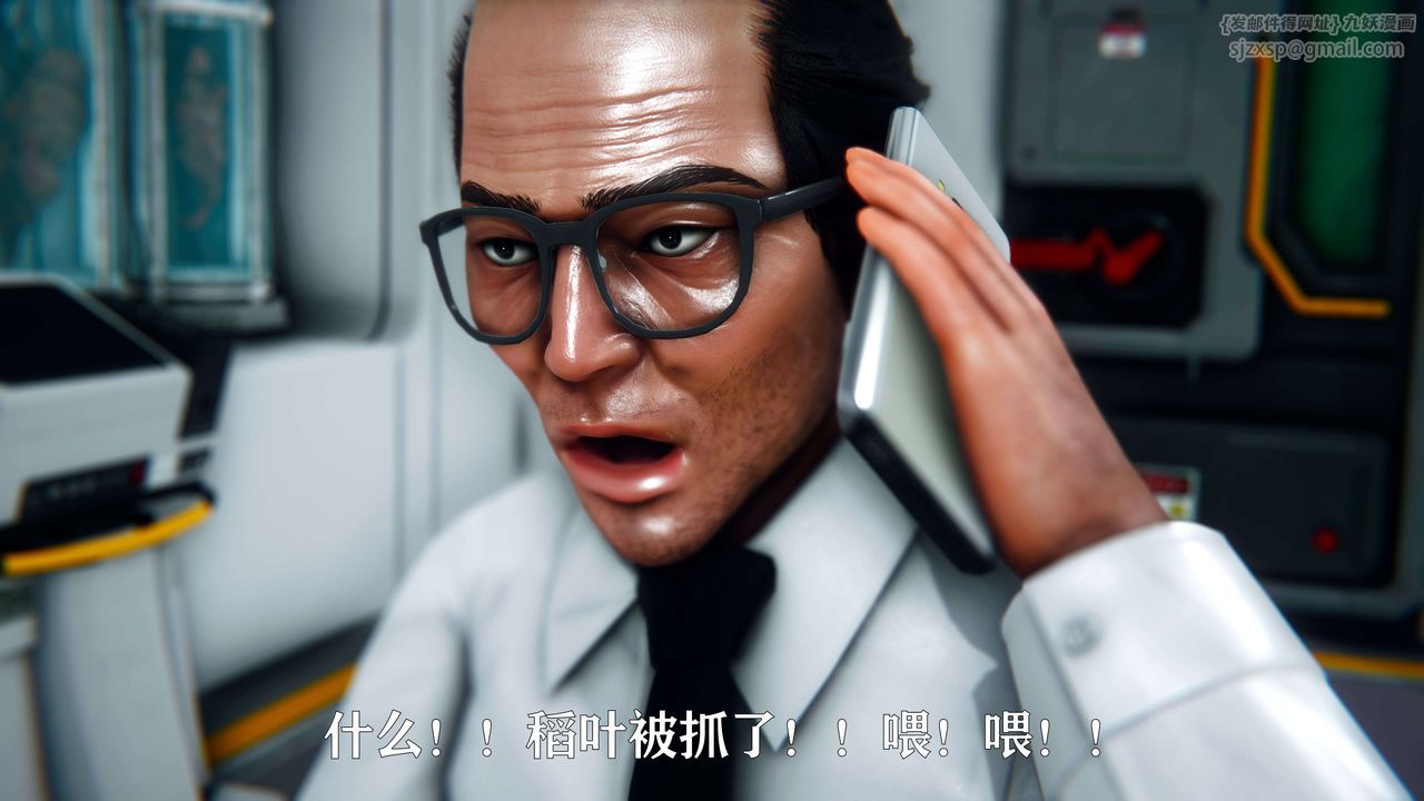 [3D]美少女假面冯迪妮第09話