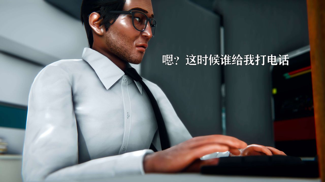 [3D]美少女假面冯迪妮第09話