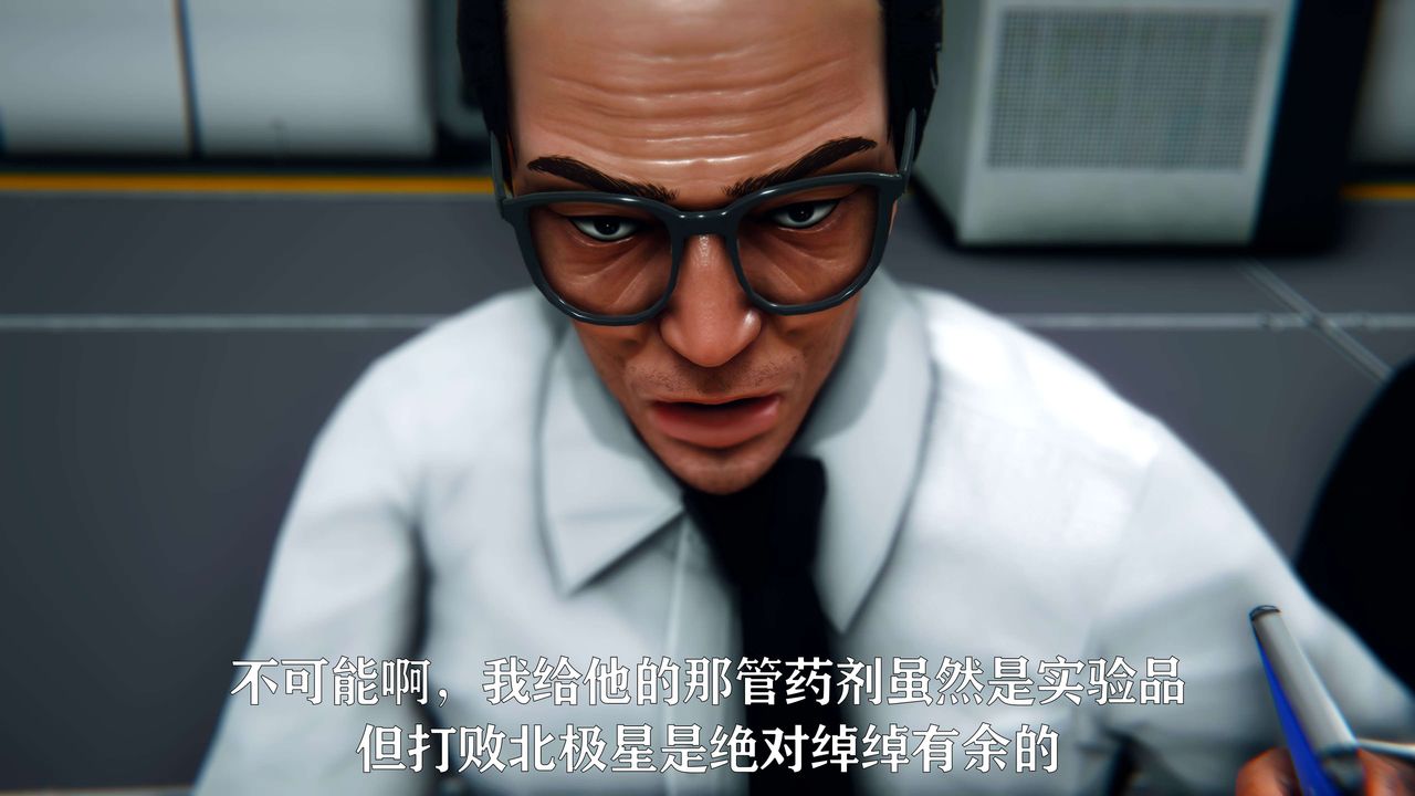 [3D]美少女假面冯迪妮第09話